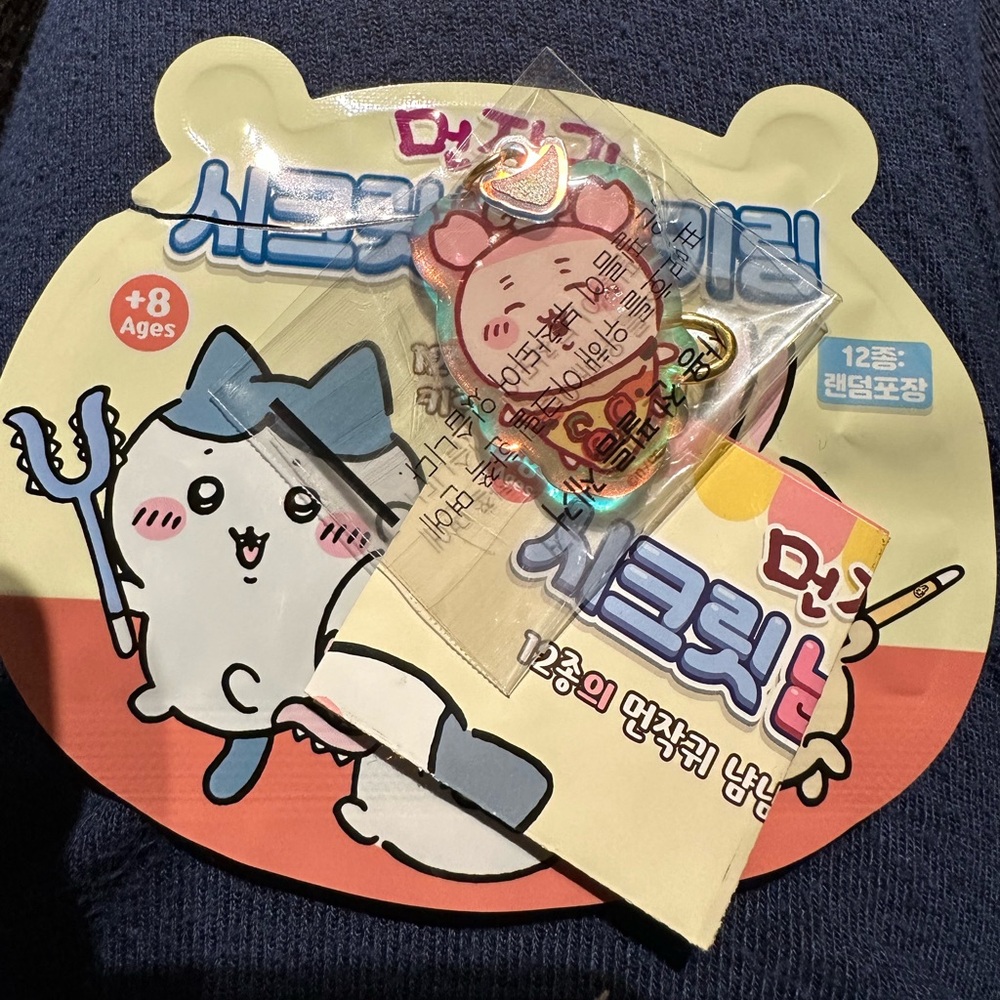 Chiikawa Secret Yum Yum Keyring (Blind Box)